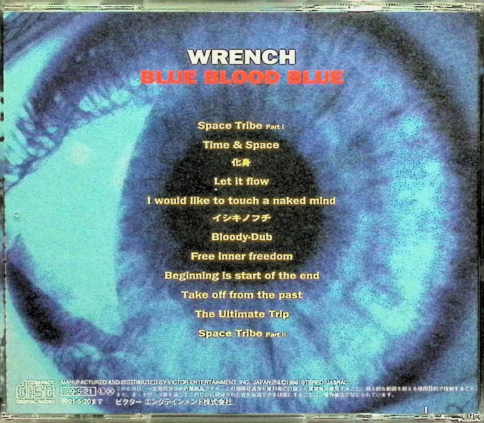 Blue Blood Blue / WRENCH Wrench (japan) (CD) - メルカリ