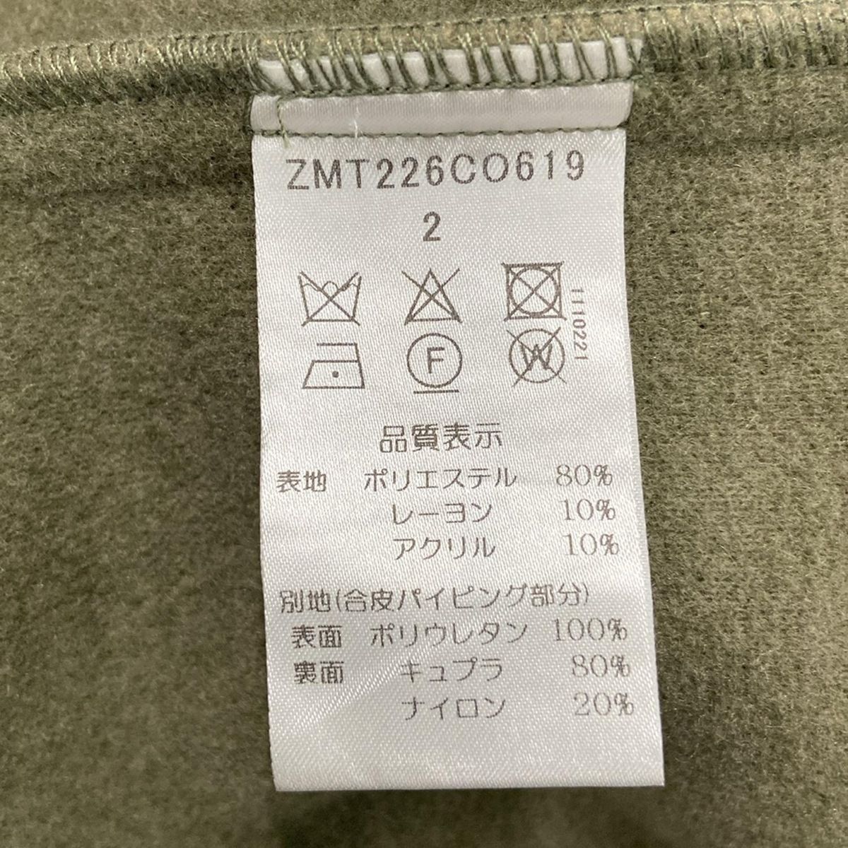 MARECHAL TERRE(マルシャル・テル) コート サイズ2 M レディース美品