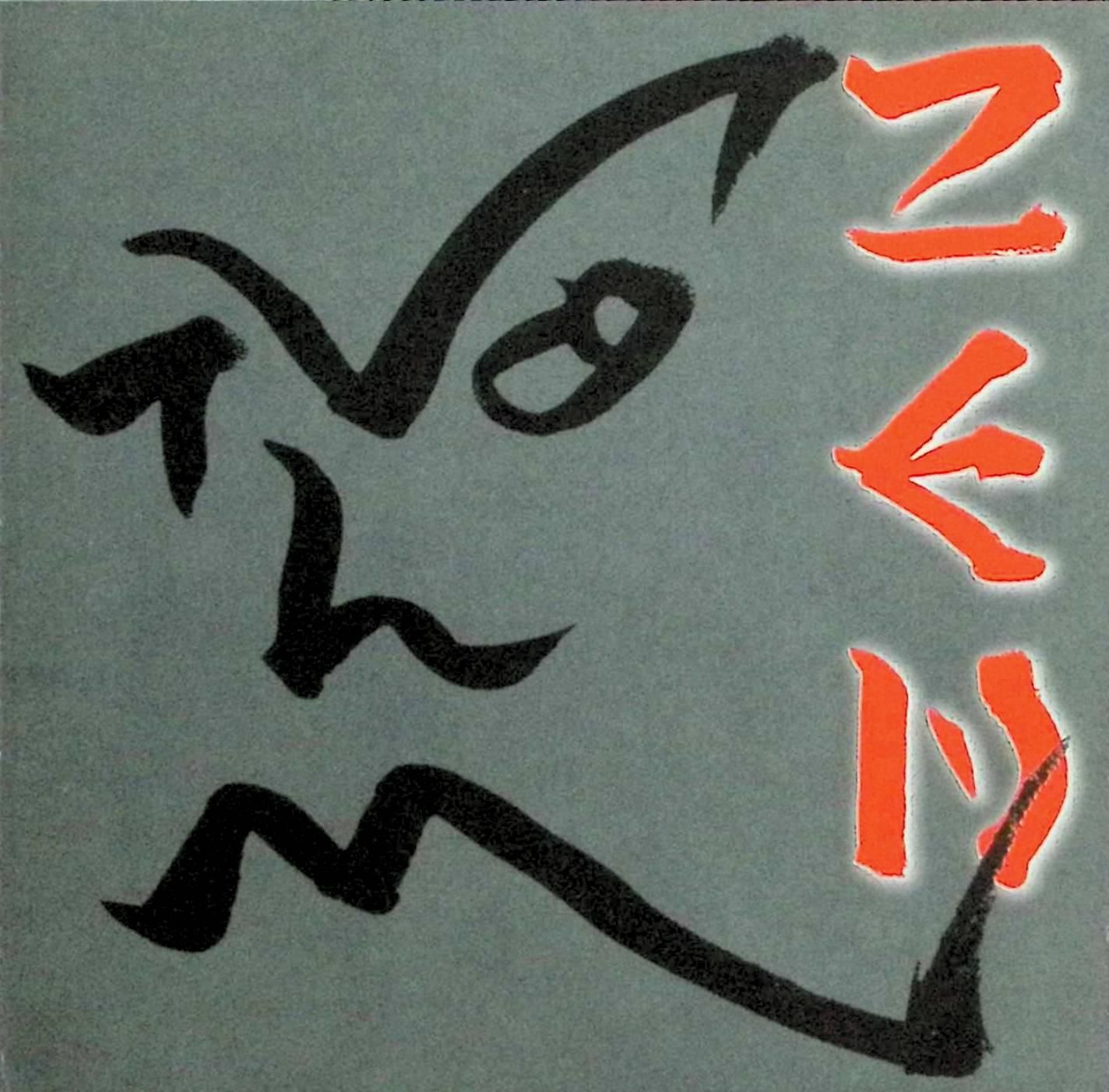 ZEN / Vothm (CD) - メルカリ