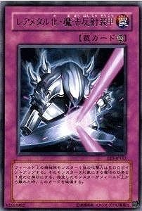 【遊戯王】レアメタル化・魔法反射装甲【旧アジアレリーフ】 遊戯王 レアメタル化・魔法反射装甲 旧アジア レリーフ - メルカリ