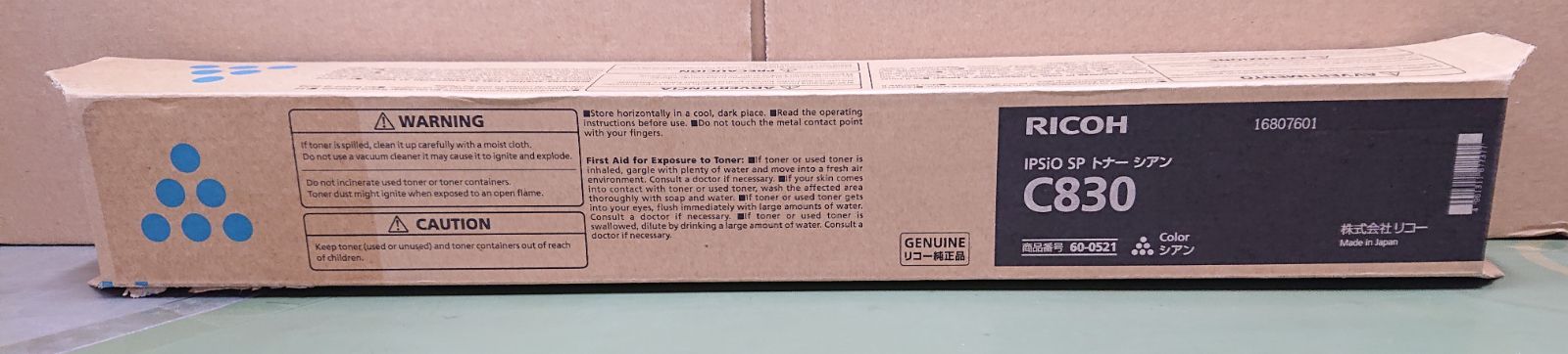 RICOH 純正品 トナーカートリッジ C830 シアン『V306』 - メルカリ
