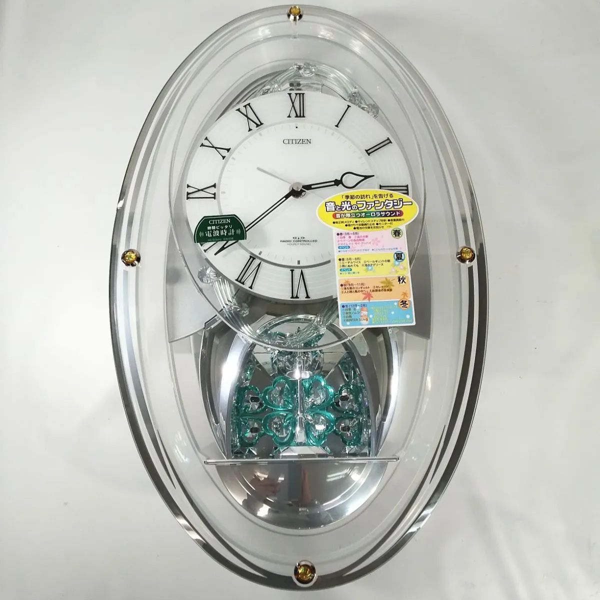 新品・未使用・保管品】CITIZEN パルミューズ シーズンM438 4MN438-019