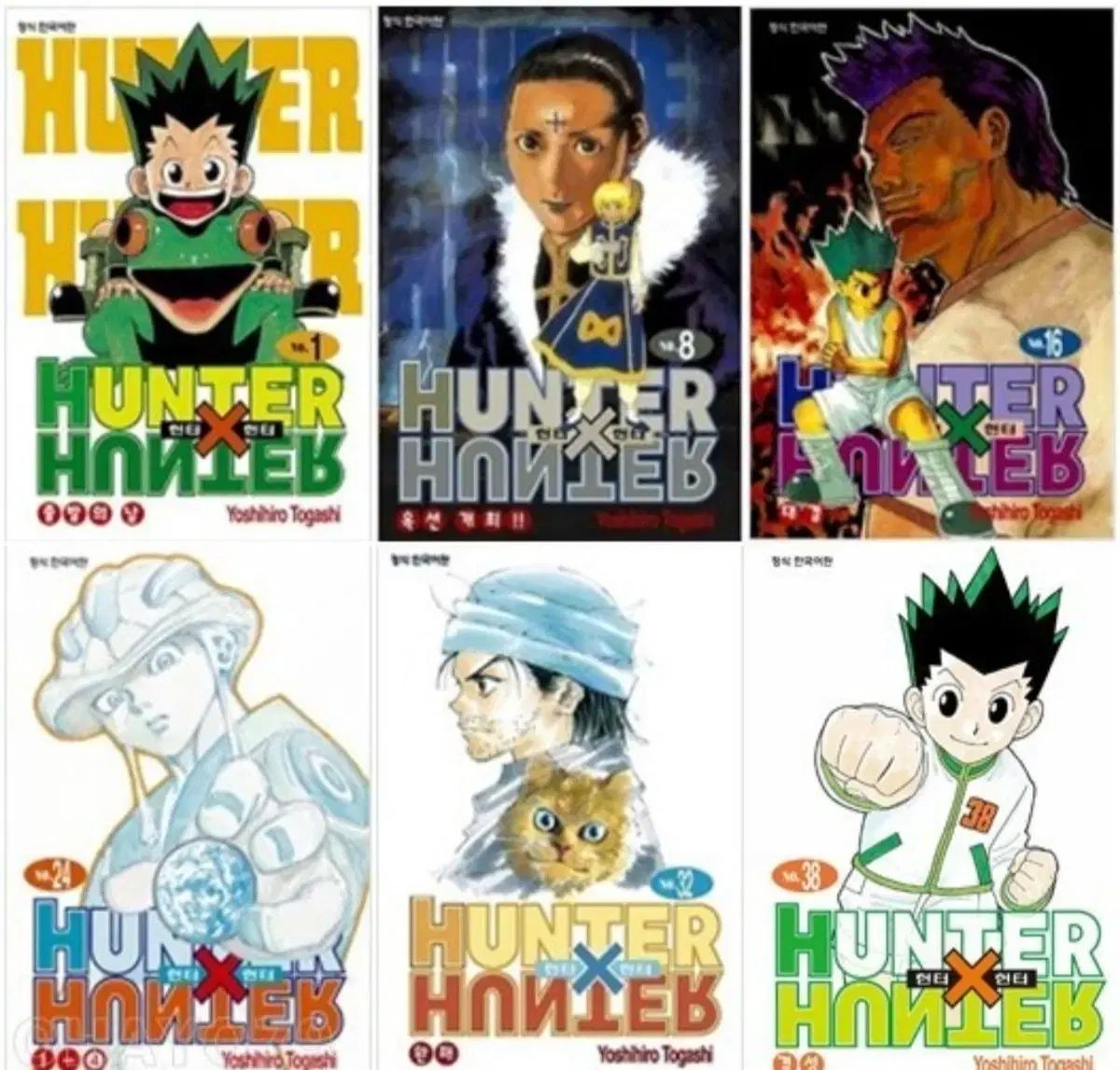 集英社 ジャンプコミックス 冨樫義博 HUNTER×HUNTER 1-38巻 最新セット