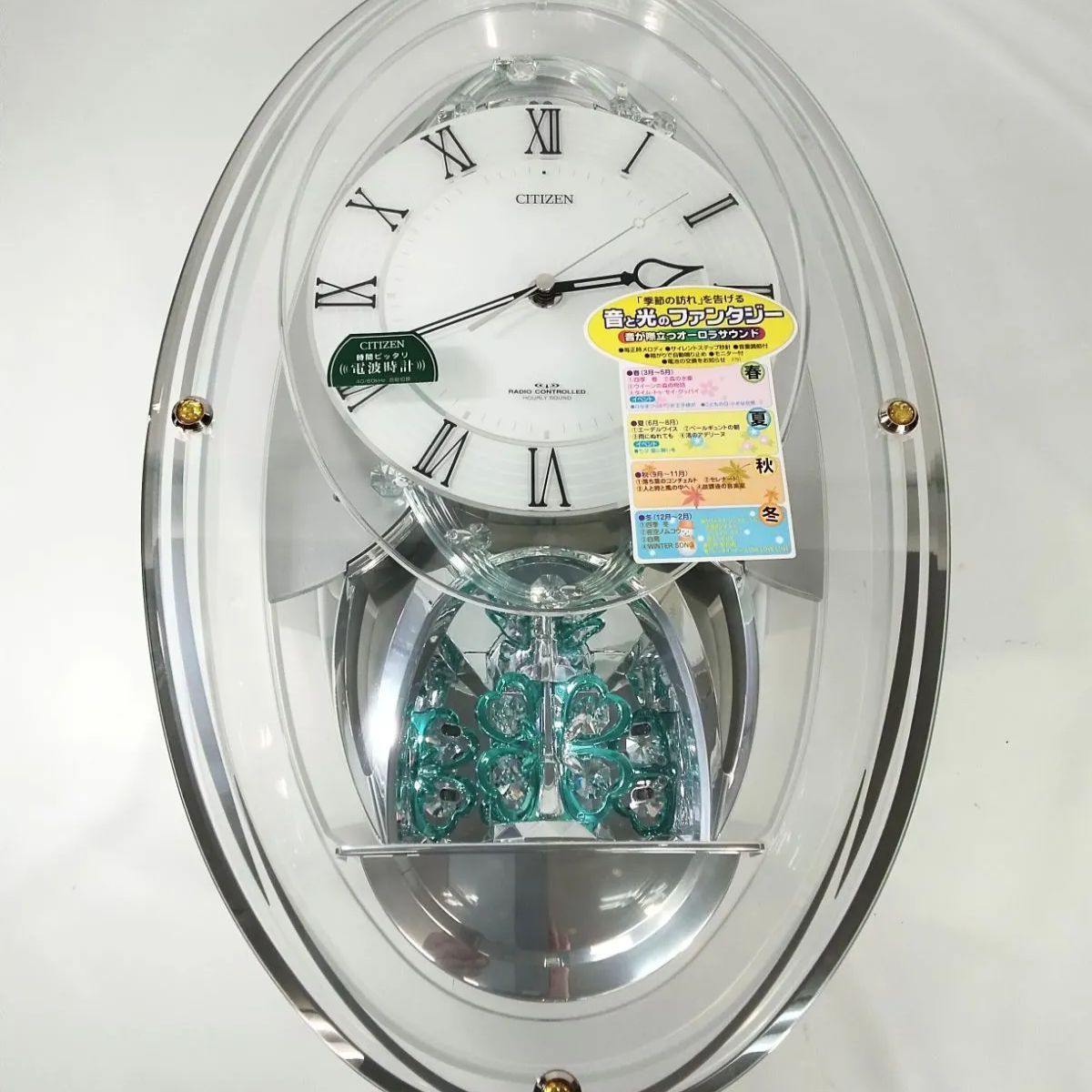 新品・未使用・保管品】CITIZEN パルミューズ シーズンM438 4MN438-019