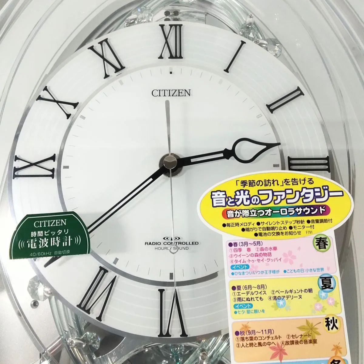 新品・未使用・保管品】CITIZEN パルミューズ シーズンM438 4MN438-019
