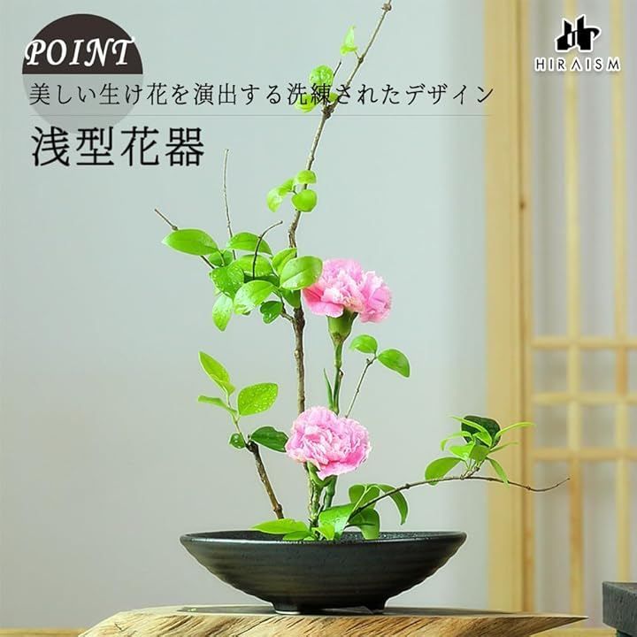 HIRAISM 生け花 花器 水盤 陶器 楕円形 浅型 黒 (剣山なし, 大) - メルカリ