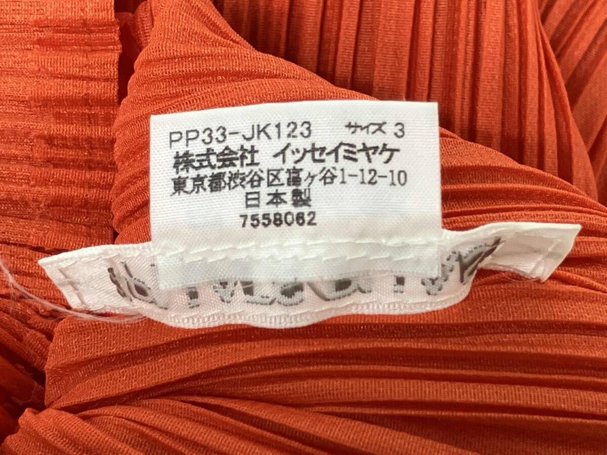 PLEATS PLEASE PP33-JK123 プリーツプリーズ レディース サイズ3