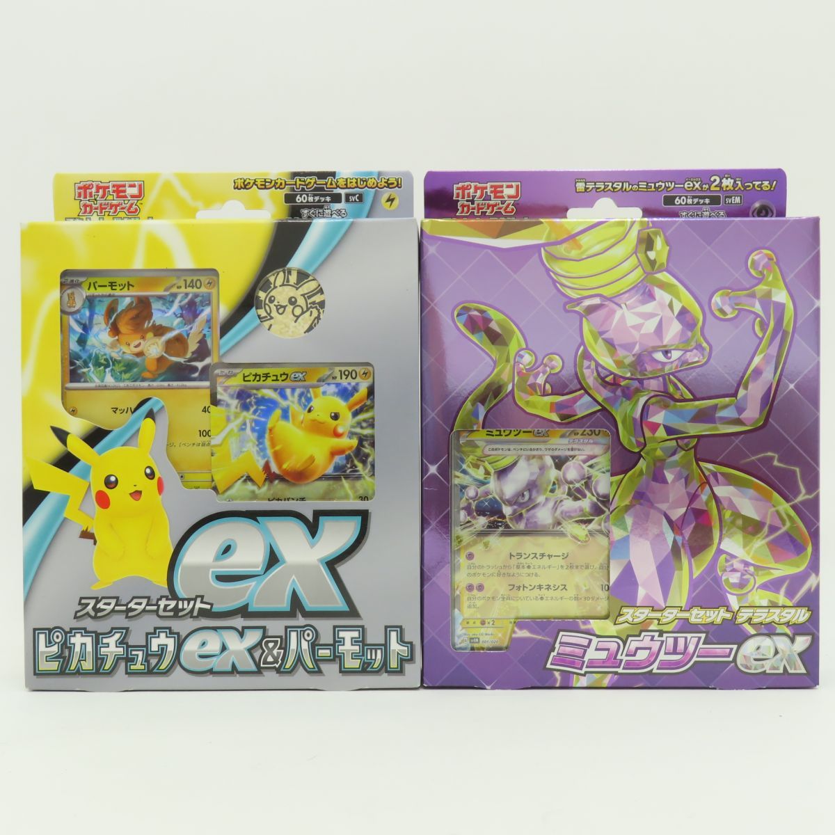 【希少】ミュウツー☆&ピカチュウ☆ セット 未開封】ポケモンカードゲーム スカーレット＆バイオレット スターター