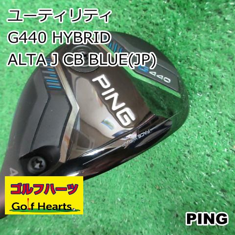 0220]ユーティリティ ピン G440 HYBRID/ALTA J CB BLUE(JP)/S/23 PING