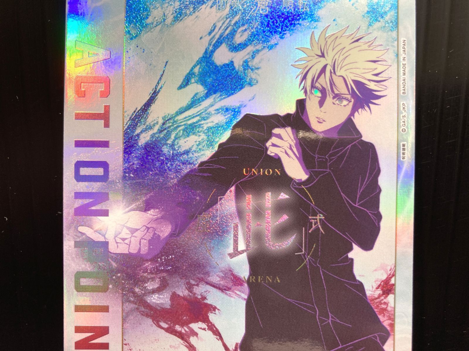 ユニオンアリーナ 五条悟 アクションポイントパラレル 五条悟 アクションポイント ユニオンアリーナ ユニオンアリーナ 五条悟