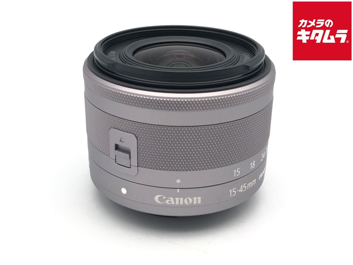良品】 キヤノン EF-M15-45mm F3.5-6.3 IS STM シルバー 【公式通販】