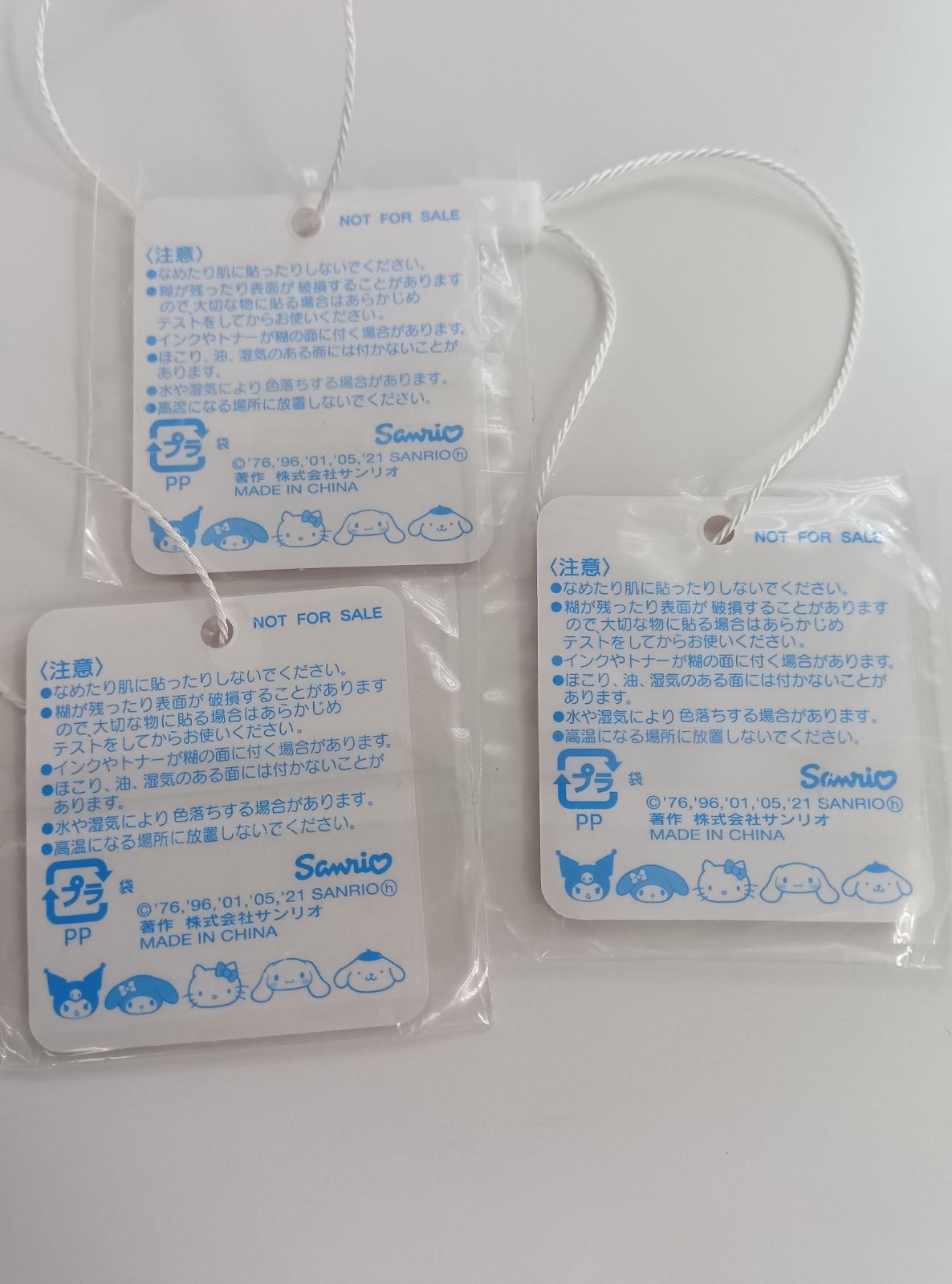 37ｰ12 サンリオショップ おまけ プレミアム ポムポムプリン