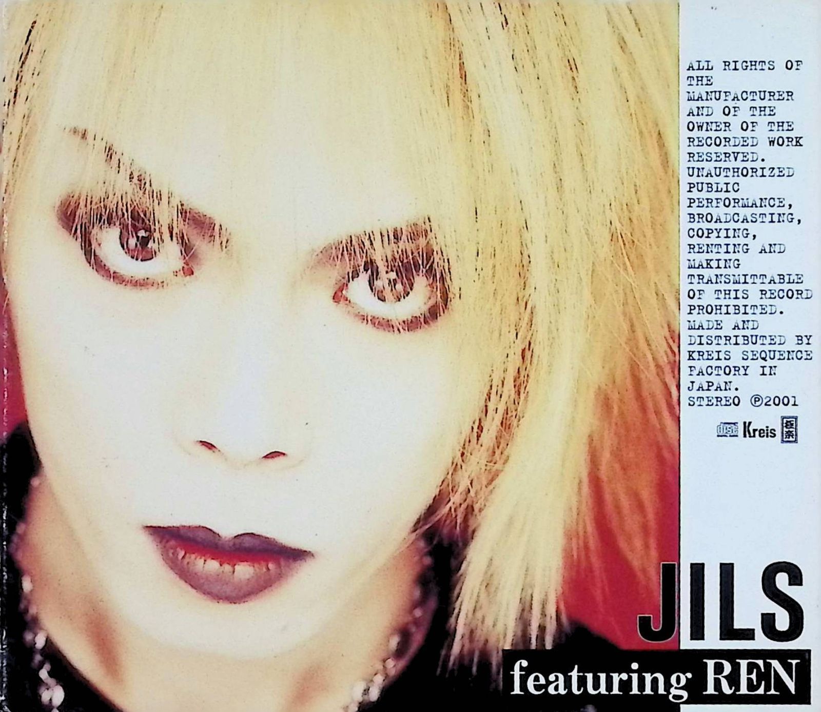 XXI（2枚組） / JILS (CD) - メルカリ