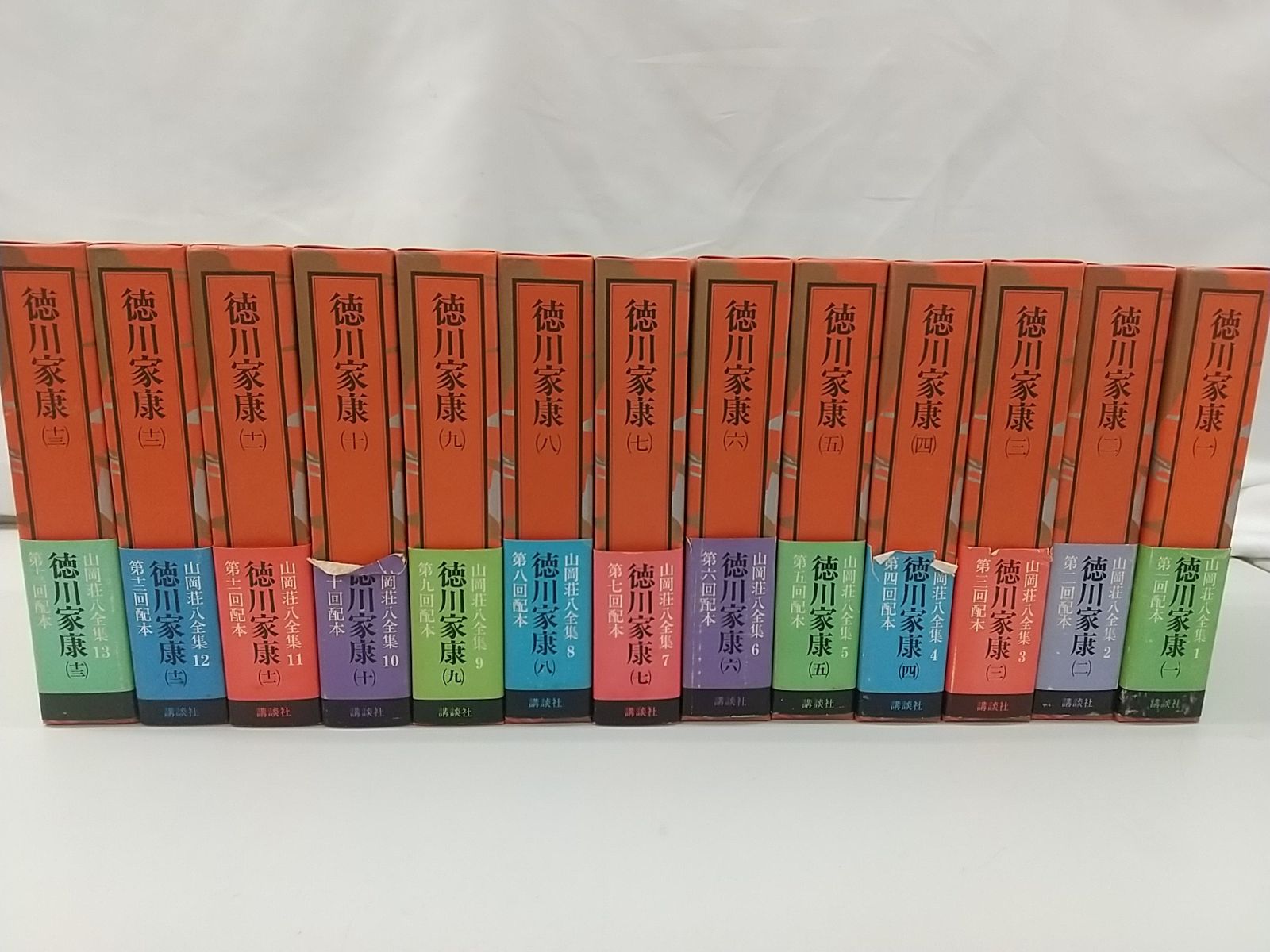 山岡荘八全集 徳川家康 全13巻セット 講談社 2511-Sat-49 - メルカリ