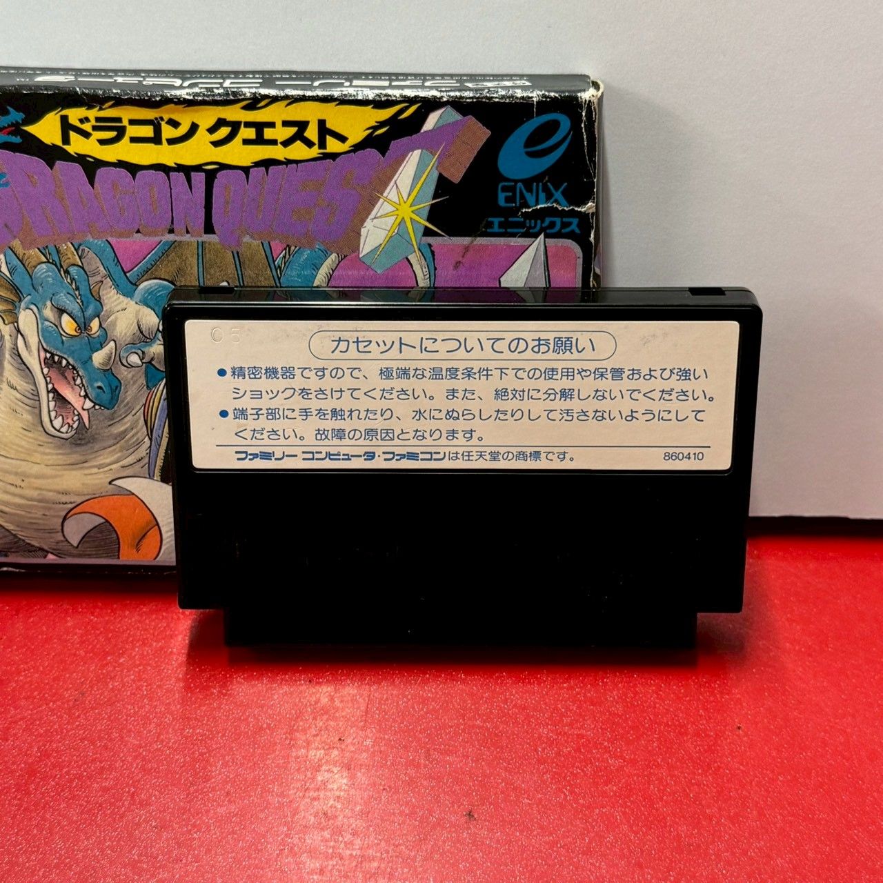 ファミリーコンピューターソフト「ドラゴンクエスト」の出品です。 ○ドラゴンクエスト ファミコン ファミリーコンピューター ソフト