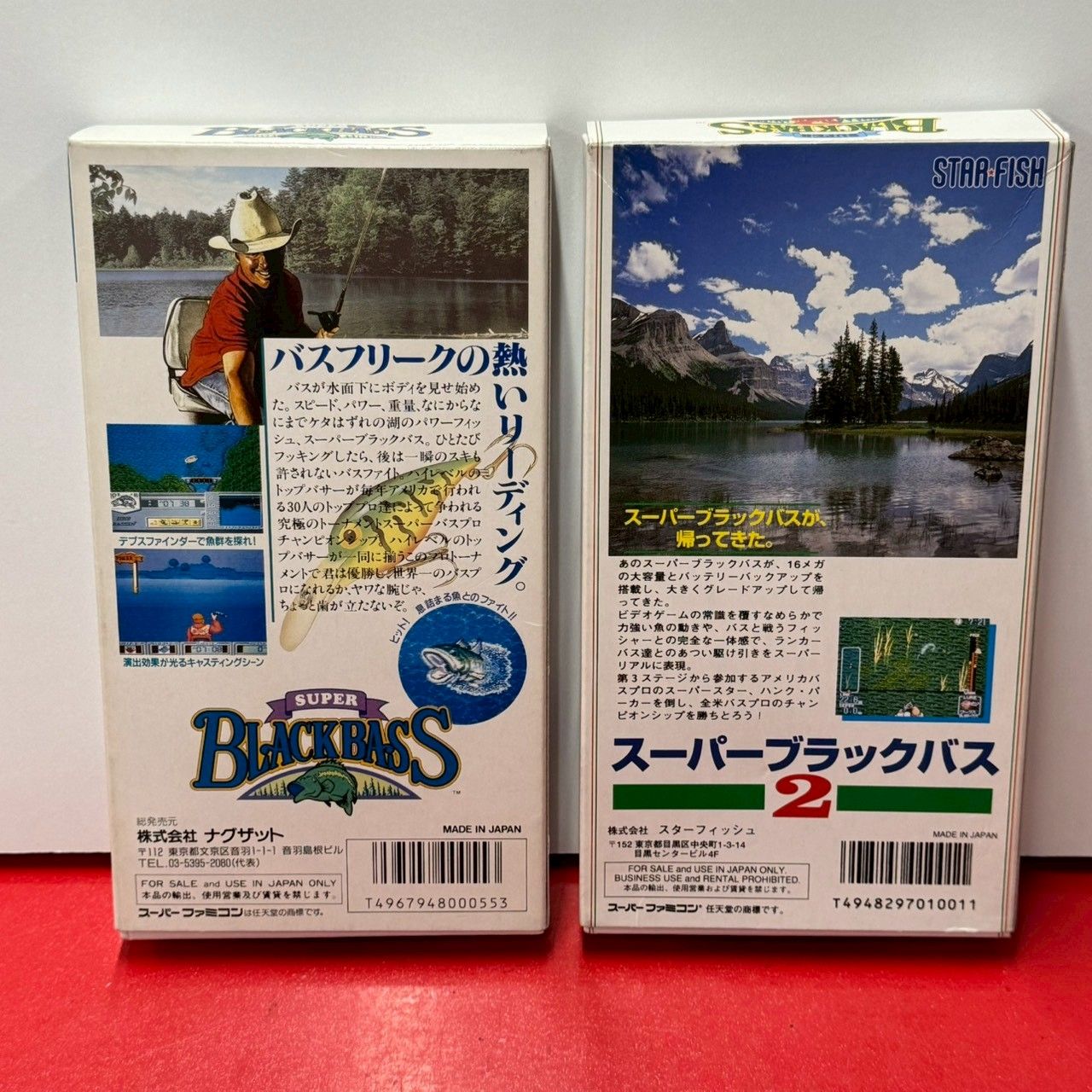 SFCソフト「スーパーブラックバス」中古動作品の出品です。 SFCソフト「スーパーブラックバス」中古動作品の出品です。