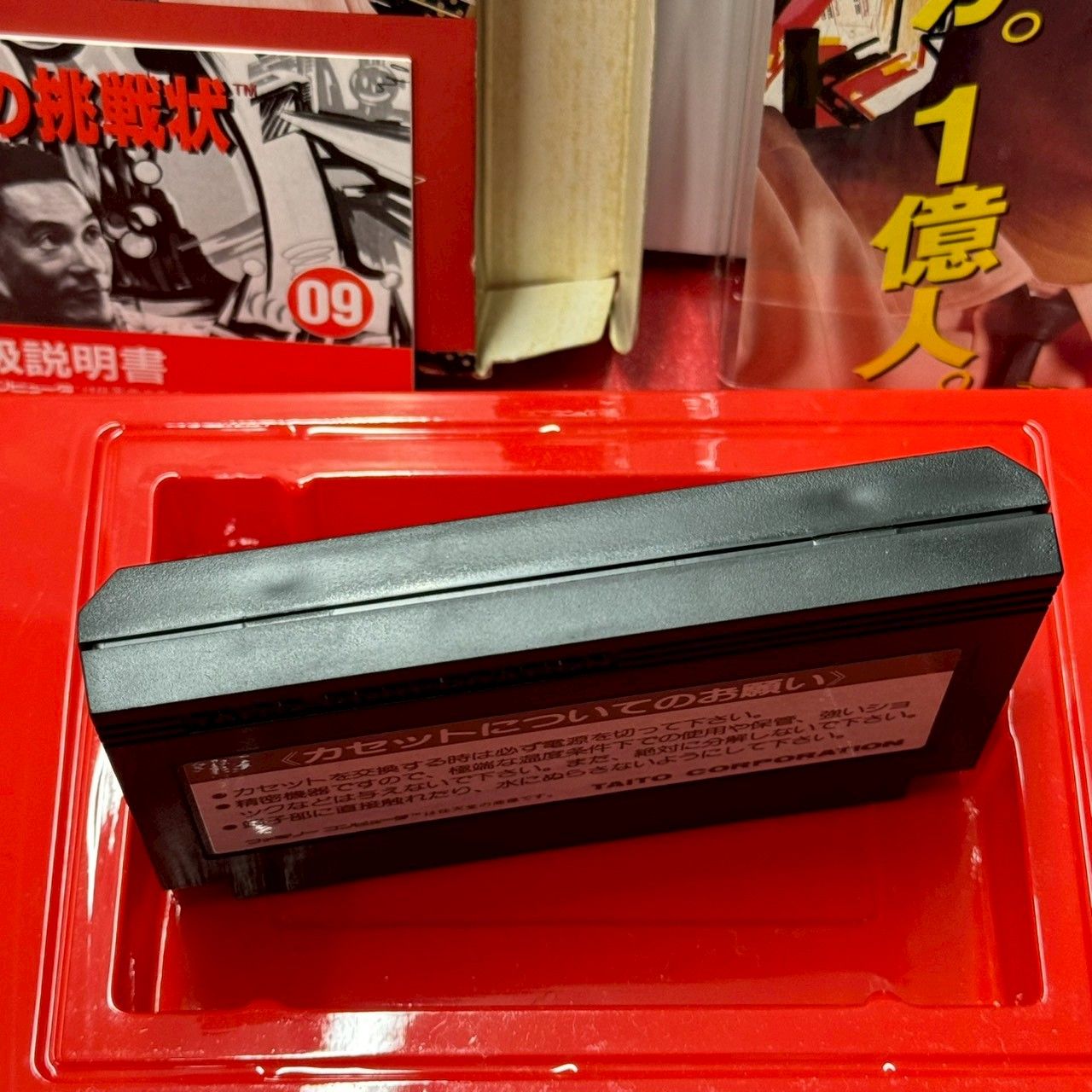 中古 ファミリーコンピューターの【たけしの挑戦】 ○たけしの挑戦状 ソフト ファミコン ファミリーコンピューター - メルカリ