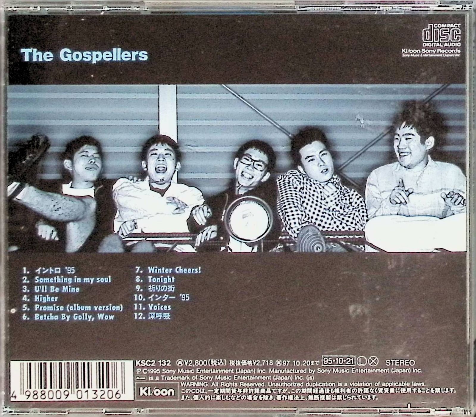 The Gospellers / ゴスペラーズ (CD) - メルカリ
