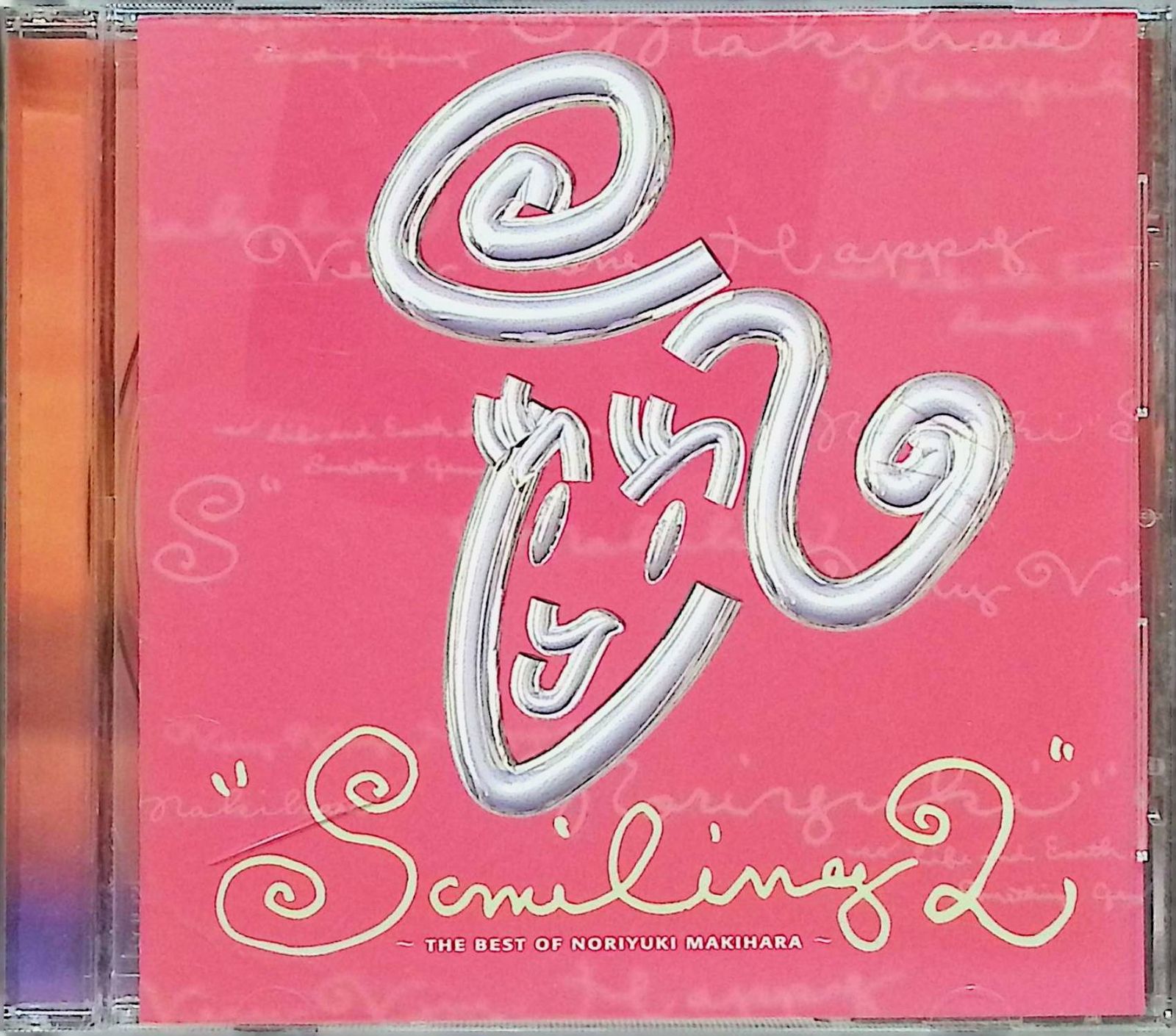 槇原敬之/SMILING BOX～THE BEST OF NORIYUKI M… Amazon.co.jp: SMILING～THE BEST OF NORIYUKI MAKIHARA: ミュージック