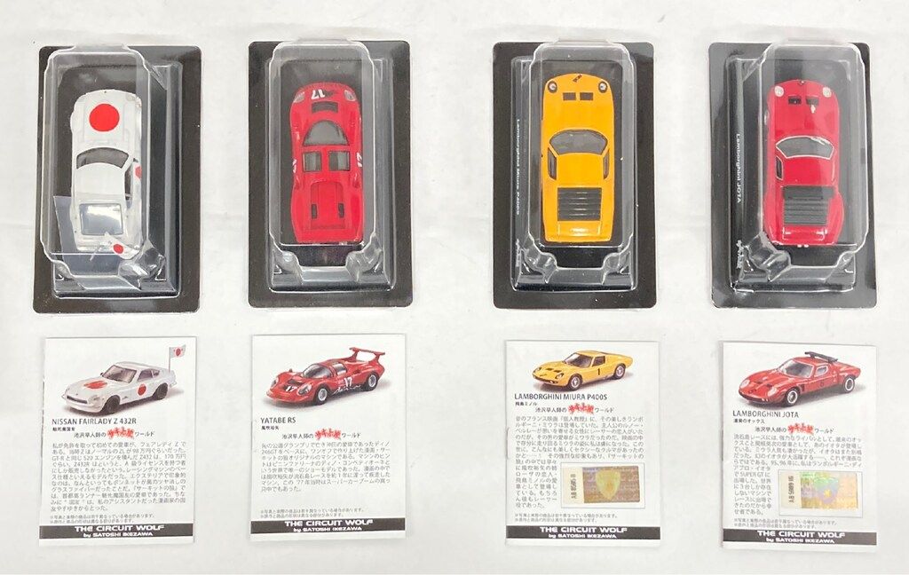 京商 1/64 サーキットの狼 ミニカーコレクション 全8種セット - メルカリ