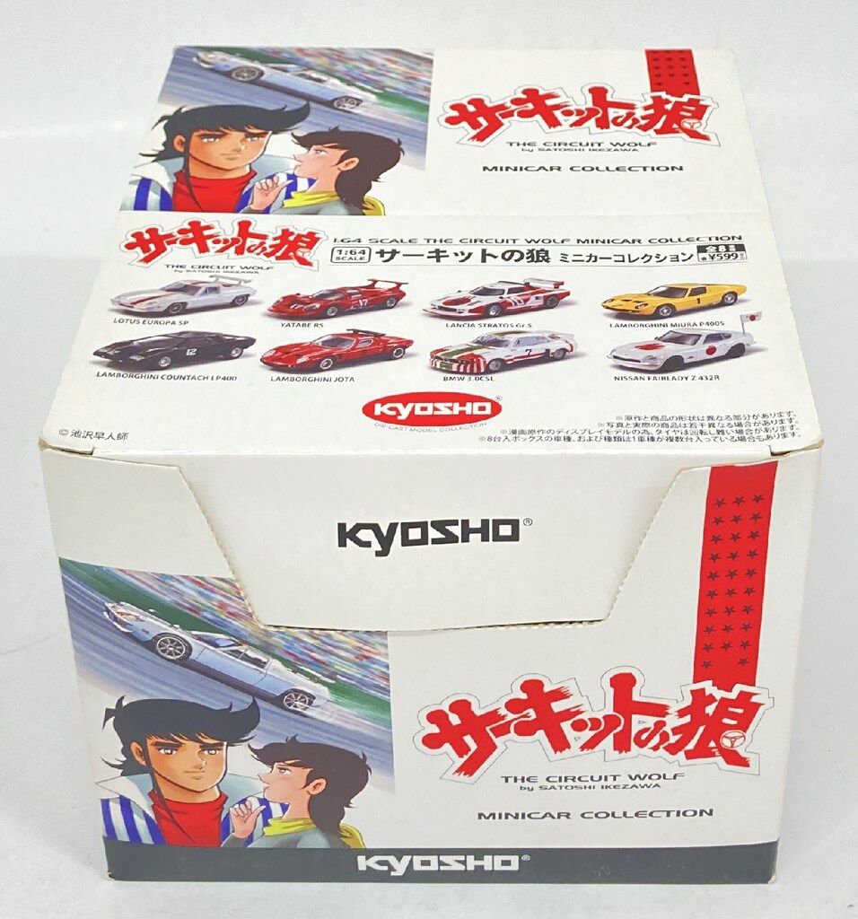 京商 1/64 サーキットの狼 ミニカーコレクション 全8種セット - メルカリ