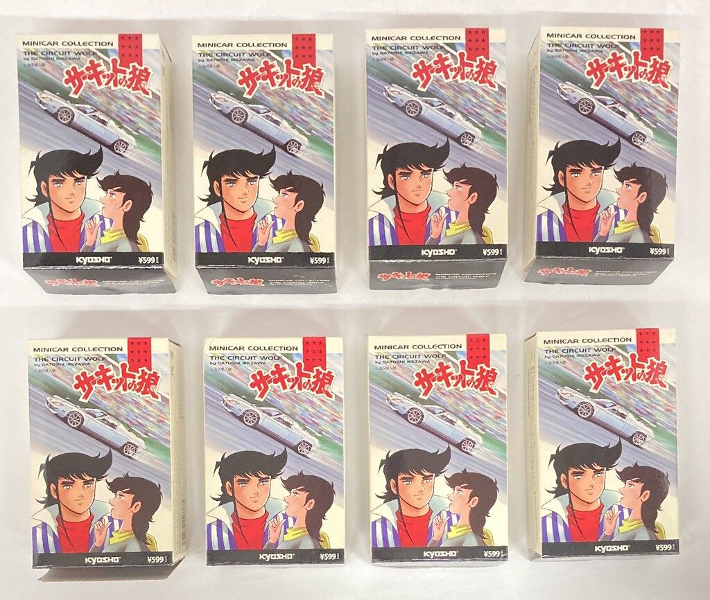京商 1/64 サーキットの狼 ミニカーコレクション 全8種セット - メルカリ