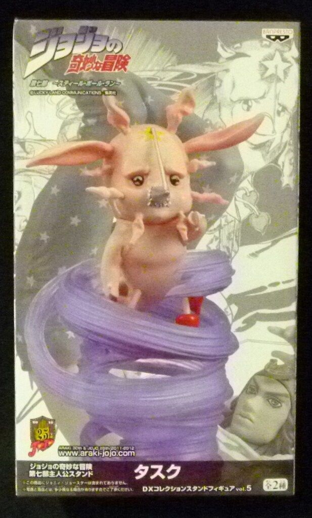 ジョジョの奇妙な冒険 DX フィギュア 1部〜7部19種 まとめ売り Amazon