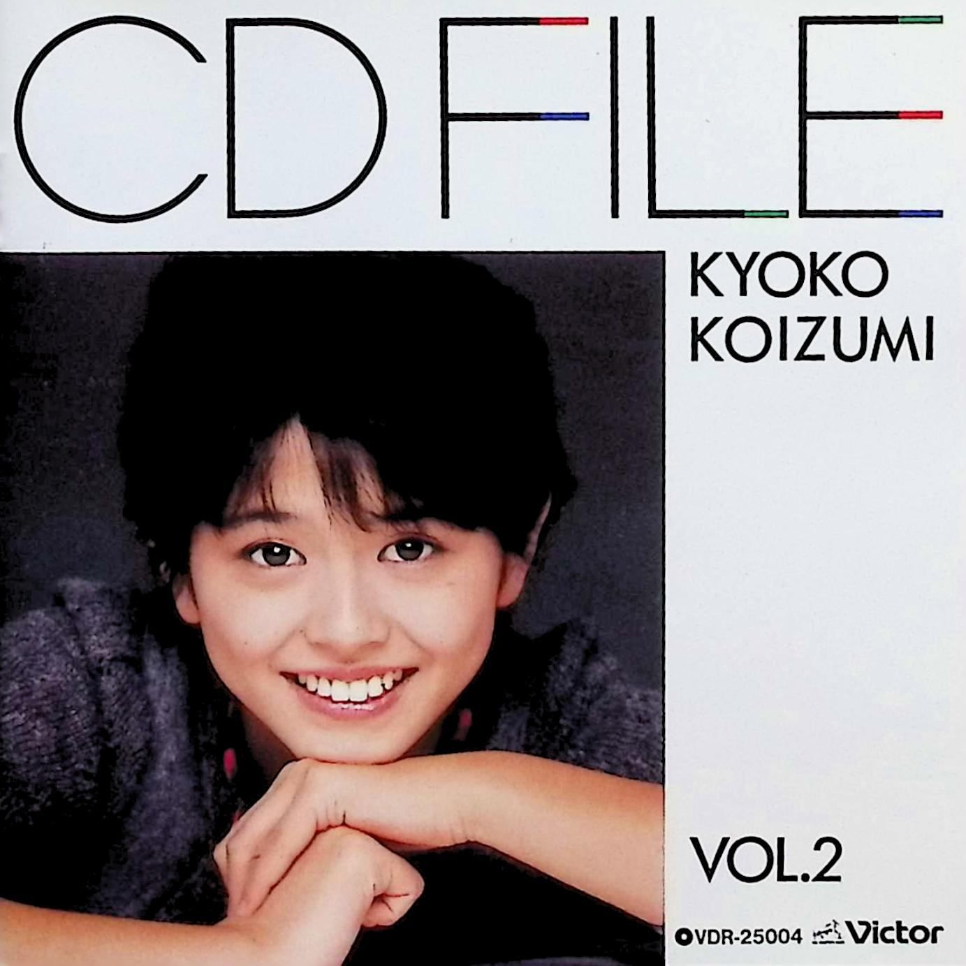 CDファイル 小泉今日子2 / 小泉今日子 (CD) - メルカリ