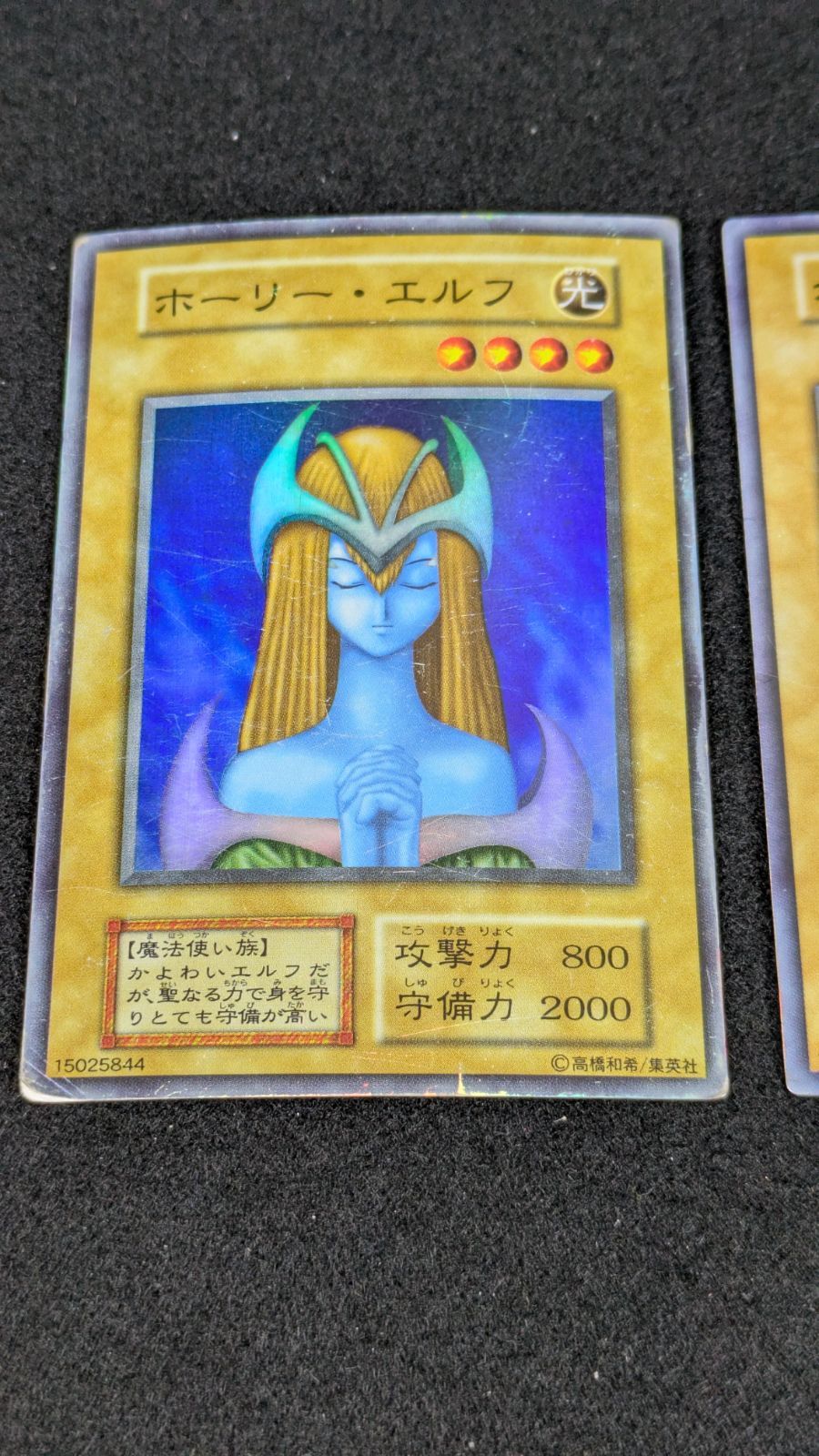 初期スーパー　ホーリーエルフ　ars9 ARS9】ホーリー・エルフ 初期 （美品） ARS9 ホーリーエルフ 初期