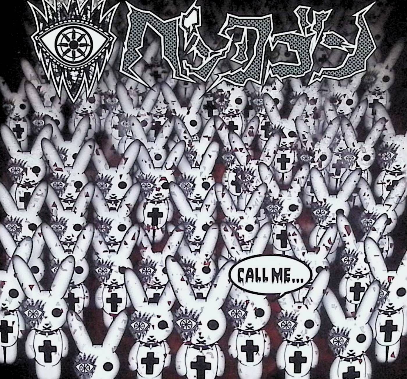 CALL ME… / ペンタゴン (CD) - メルカリ