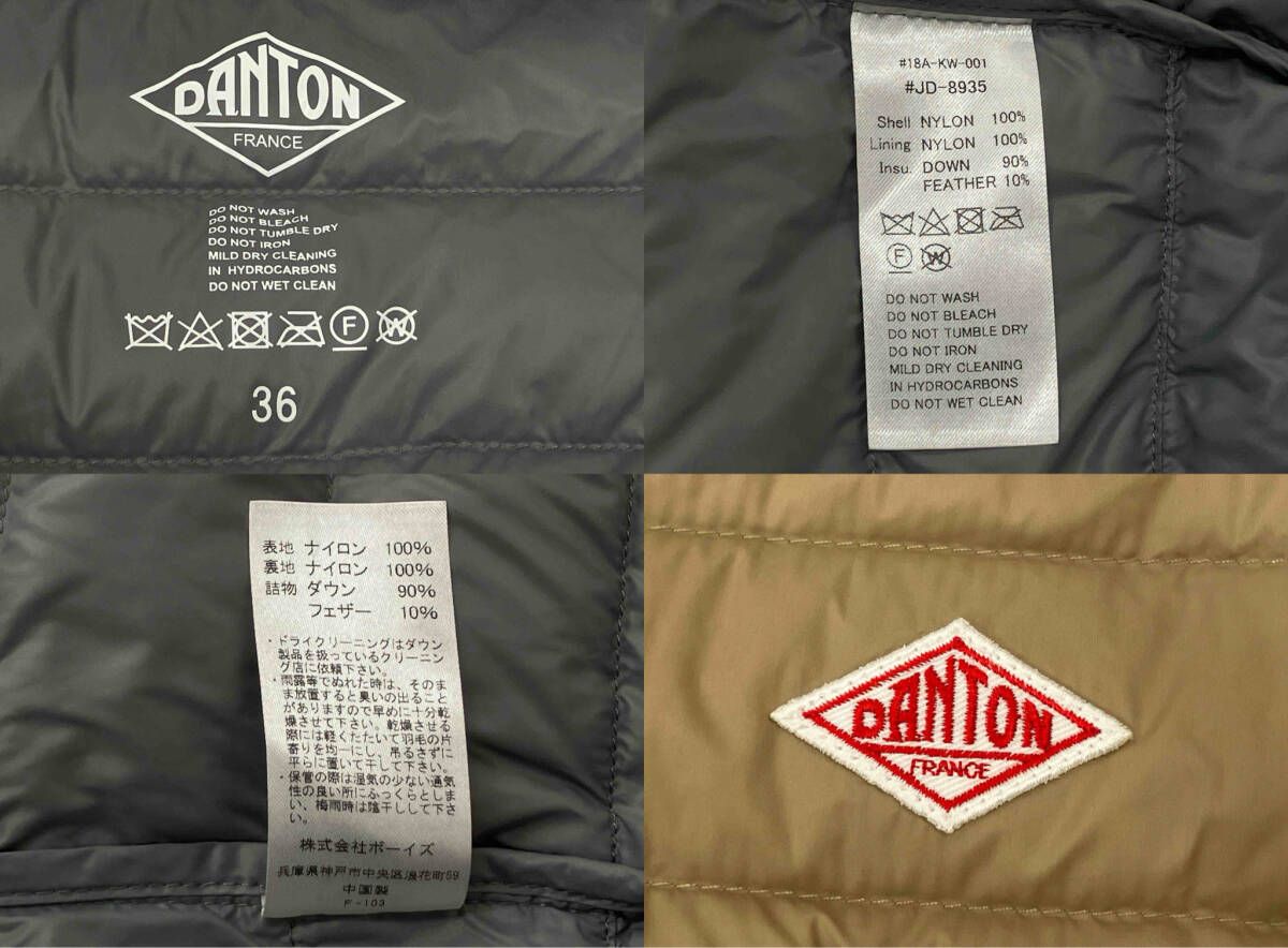 DANTON ダントン Vネックロングインナーダウンコート JD-8935 ベージュ 