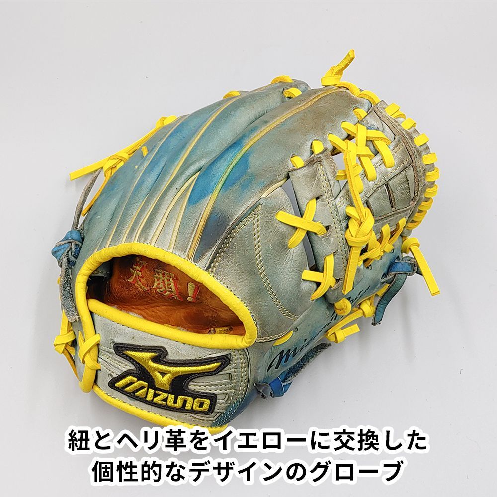 デザインリメイク済み】 ミズノプロ 軟式グローブ / 内野手用 型付け