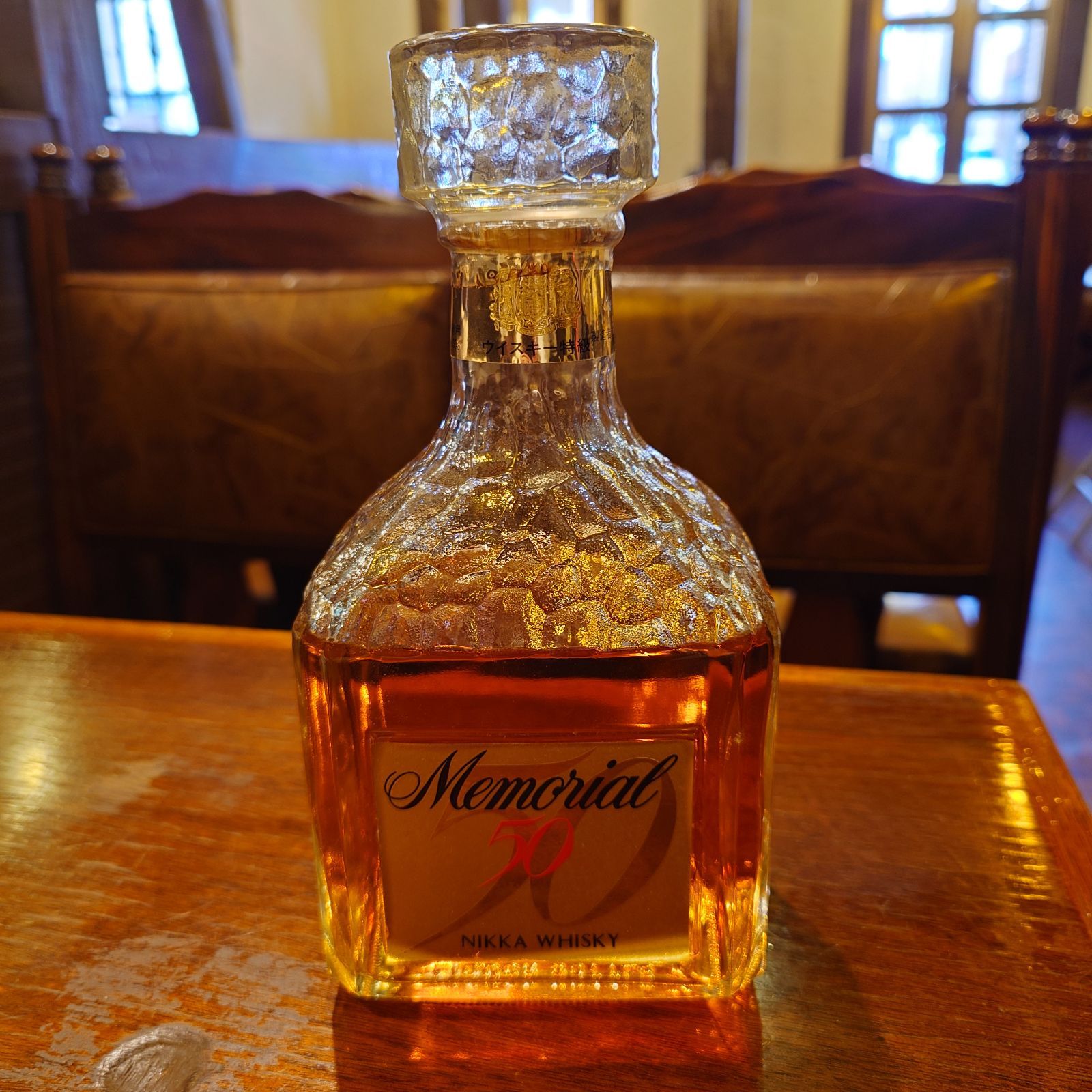 NIKKA WHISKY MEMORIAL 50 ニッカ メモリアル ウイスキー 特級 720ml 