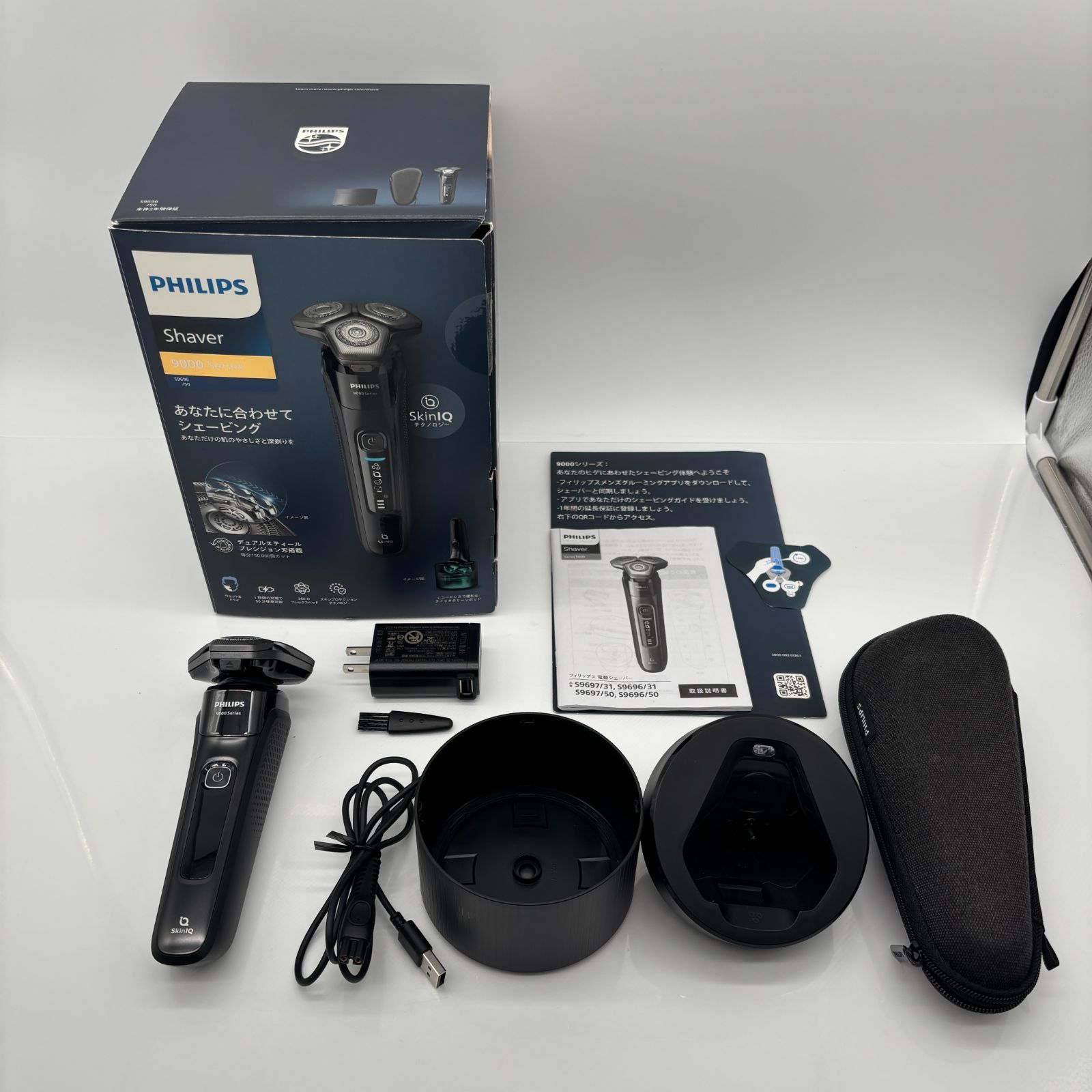 中古・美品】フィリップス 電気シェーバー 9000シリーズ S9696/50