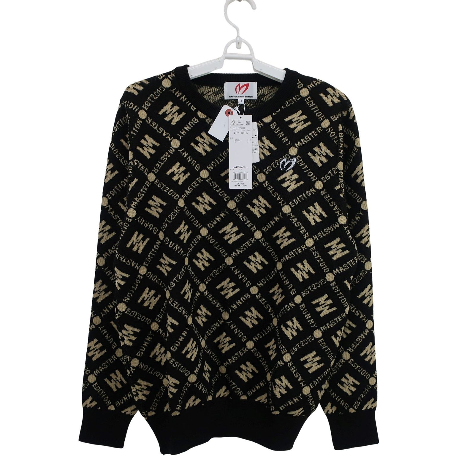 めい　MASTER BUNNY EDITION セーター MASTER BUNNY EDITION セーター 新品・未使用