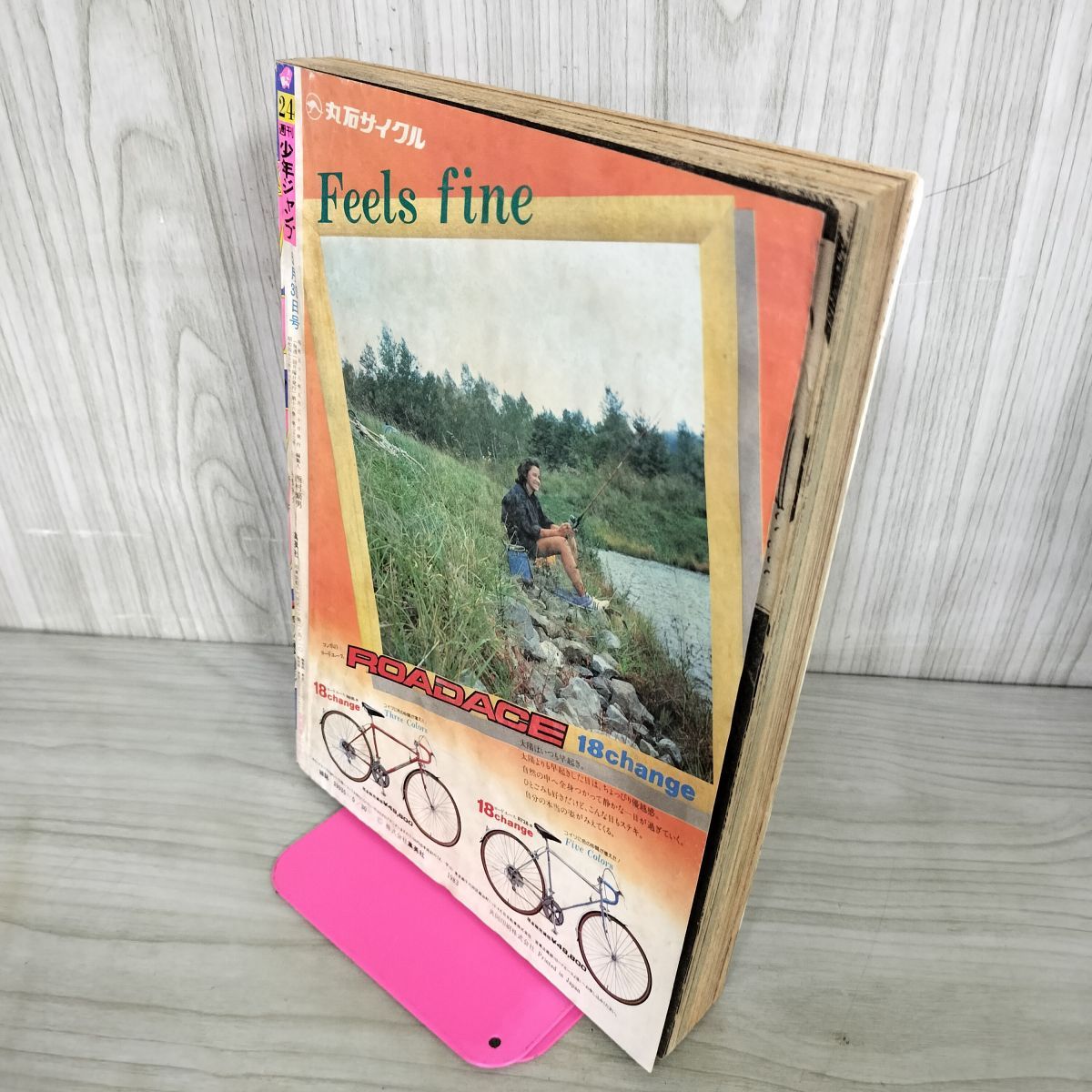 週刊少年ジャンプ 1983年(昭和58年)39 週刊少年ジャンプ 1983年5月