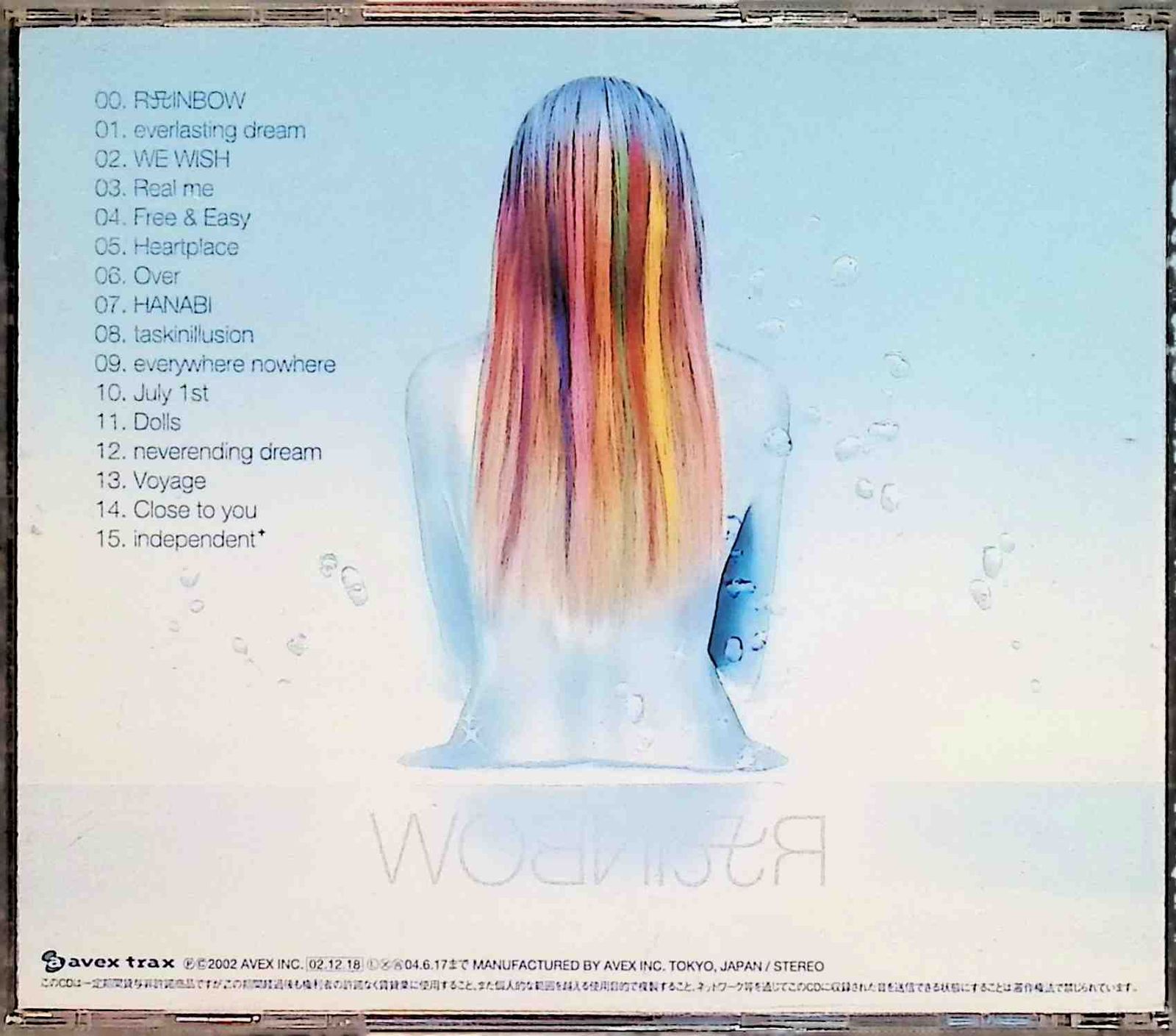 Rainbow (CCCD) / 浜崎あゆみ (CD) - メルカリ