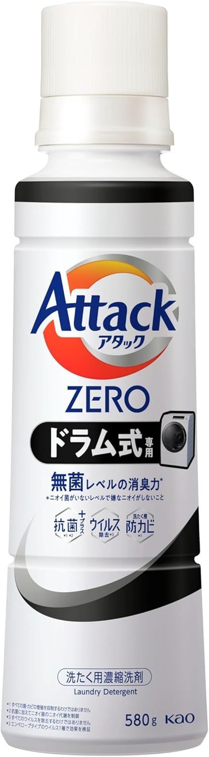 アタックZERO ドラム式専用 洗剤等 生活用品セット アタックZERO