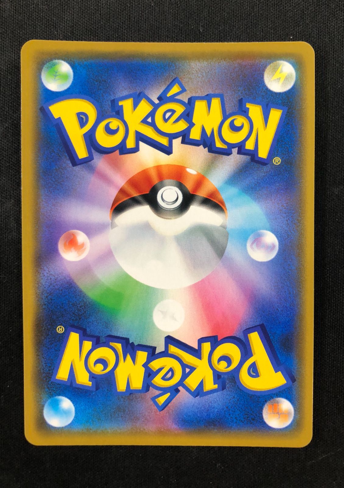 メガミミロップ＆プリンGX RR 073/095 ♯A00233 - メルカリ