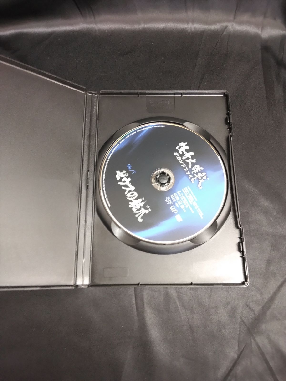 怪奇大作戦 セカンドファイル ゼウスの銃爪 vpbx-15403 - メルカリ