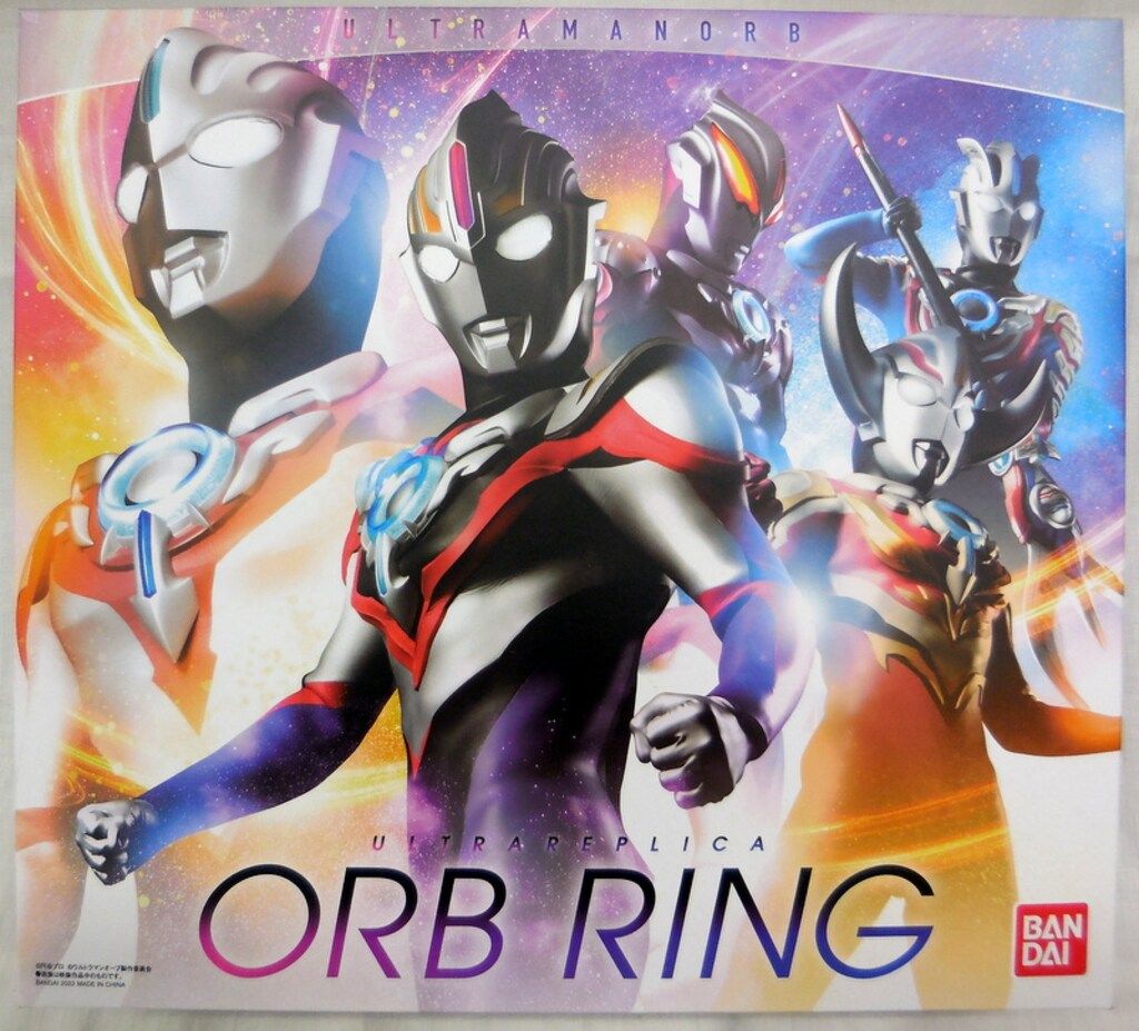 バンダイ ウルトラレプリカ ウルトラマンオーブ オーブリング