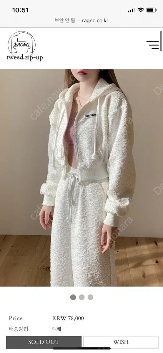 CHERRY QUIRI ラニョ ツイード ジップアップ - スカート セットアップ 白 2 サイズ