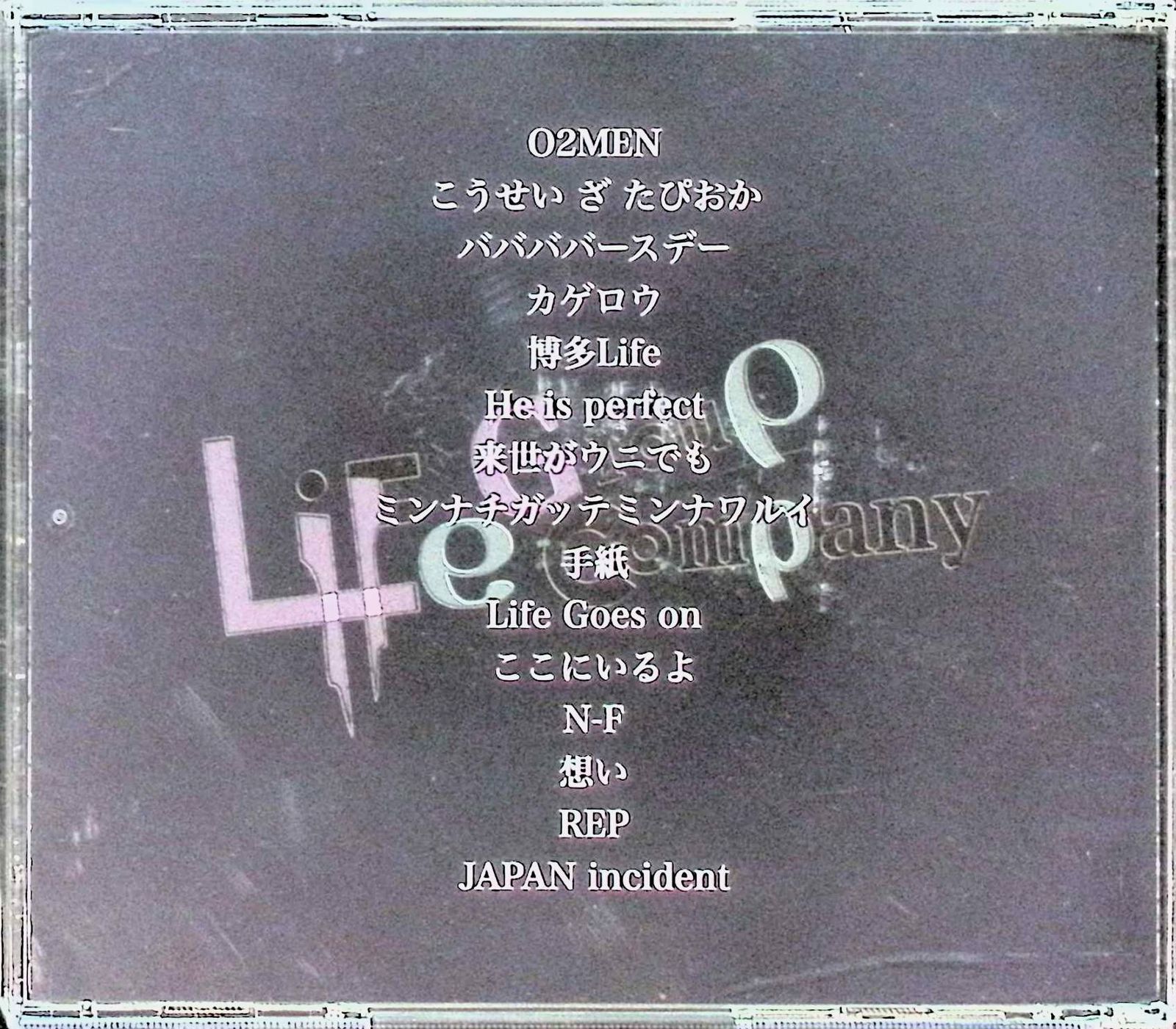 地球 / レペゼン地球 (CD) - メルカリ