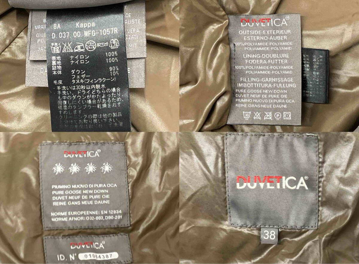  デュベティカ ダウンコート レディース ブラック size 38 インポート その他 小物