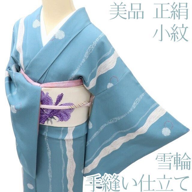 百華❀Y4054◇美品 正絹 手縫い仕立て 雪輪 小紋 着物 単品 - メルカリ