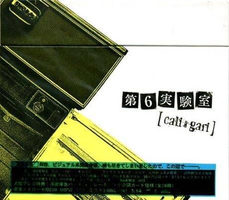 第6実験室 (スリーブケース付) / cali≠gari (CD) - メルカリ
