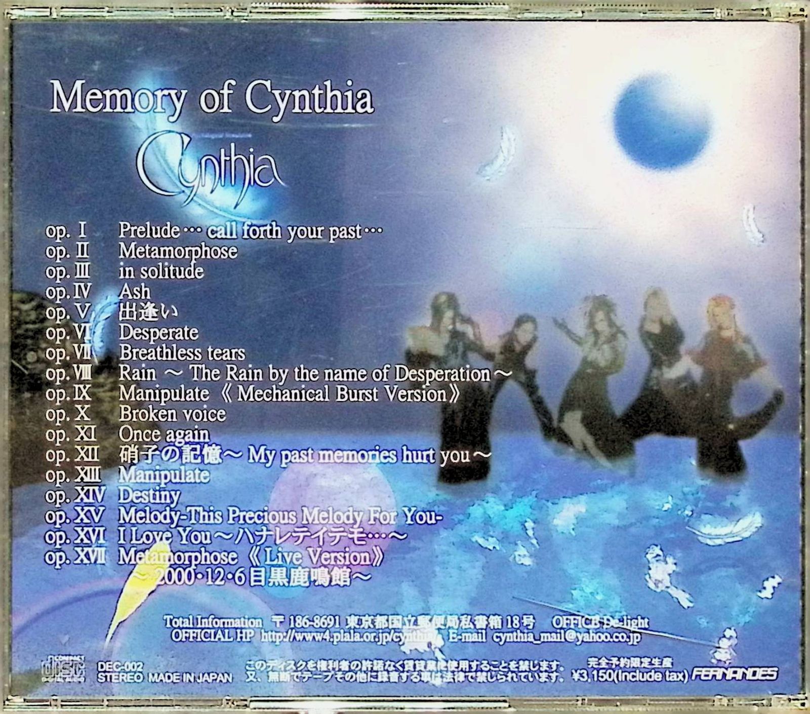 Cynthia Memory of - 完全予約限定生産 公式通販 ⁄ : (CD) 邦楽 CD 