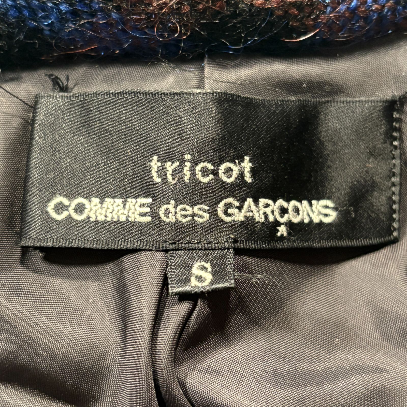 tricot COMME de GARCONS トリココムデギャルソン モヘヤ ウール 中綿