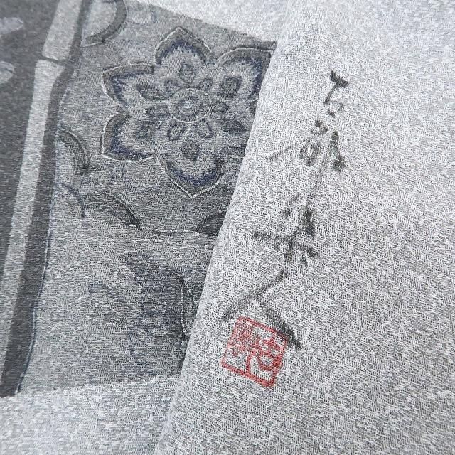 ✾まめ藤✾古都染人 山岡古都 正絹 着物“シックに顔を出す更紗の風