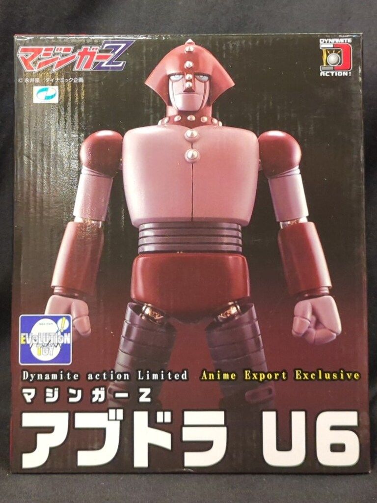 その他ブランド / フィギュア/--/EVOLUTION-TOY ダイナマイト EVOLUTION-TOY ダイナマイトアクション アブドラU6 - メルカリ